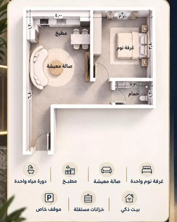 Studio for sale in Jeddah Al Yaqout