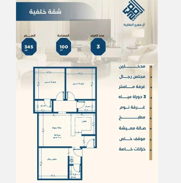شقة للبيع في شارع ابن الشرف, حي الجامعة, مدينة جدة, منطقة مكة المكرمة صورة 4