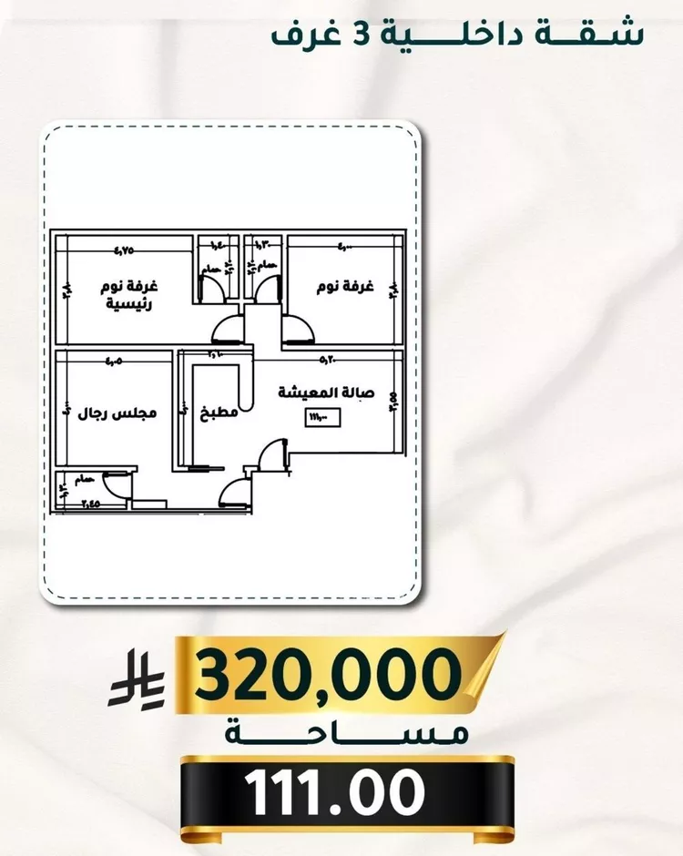 شقة للبيع في شارع الاسود, حي الثغر, مدينة جدة, منطقة مكة المكرمة صورة 2