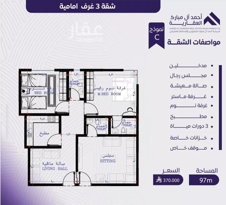 شقة للبيع في شارع عبد الله بن ابي الوليد, حي المروة, مدينة جدة, منطقة مكة المكرمة