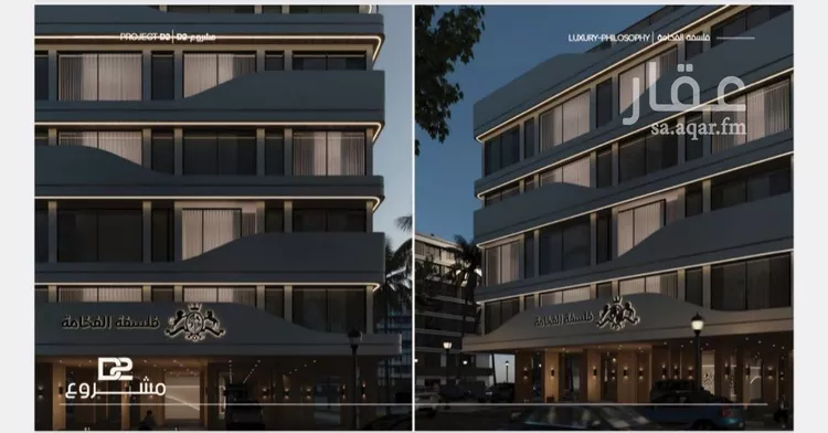 شقة للبيع في شارع محمد المرزوقي, حي المروة, مدينة جدة, منطقة مكة المكرمة