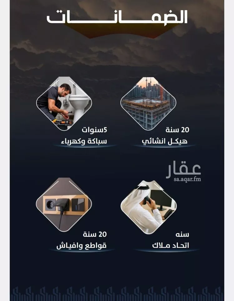 Apartment for Sale in Jeddah Ar Rayan صورة 2