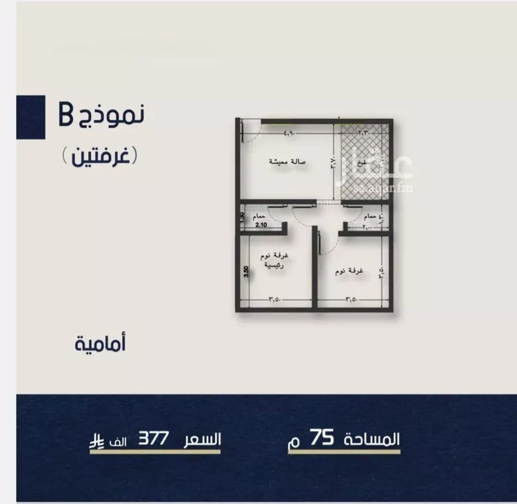 شقة للبيع في شارع ابو تميم الجيشاني, حي النعيم, مدينة جدة, منطقة مكة المكرمة صورة 3