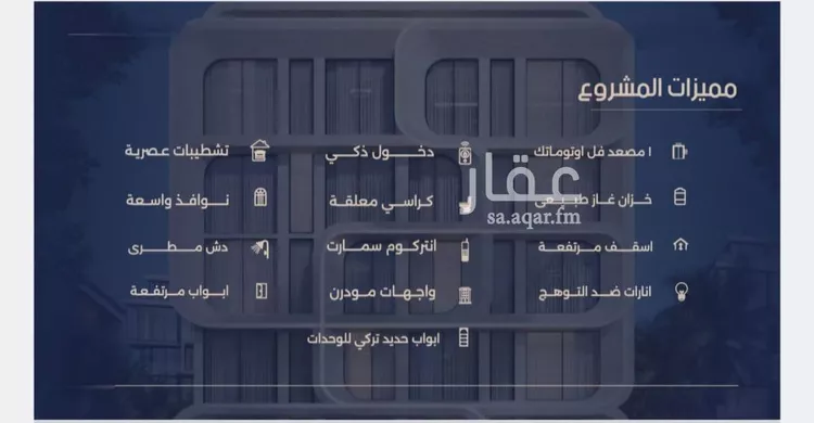 شقة للبيع في شارع ابو تميم الجيشاني, حي النعيم, مدينة جدة, منطقة مكة المكرمة 13