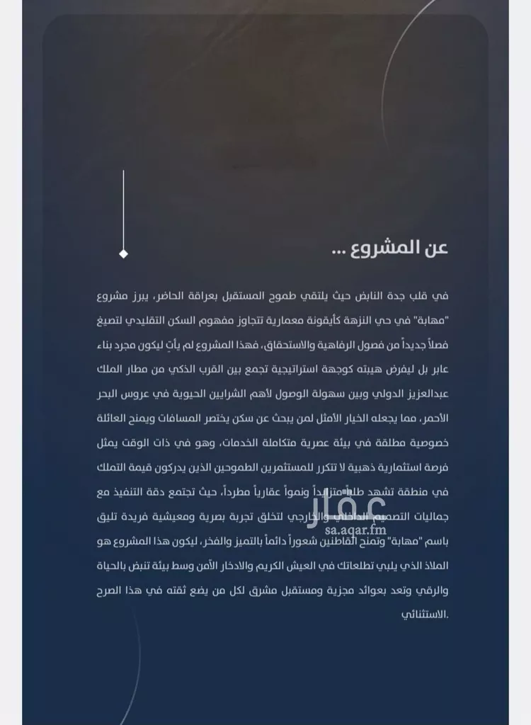 Apartment for Sale in Jeddah An Nuzhah صورة 4