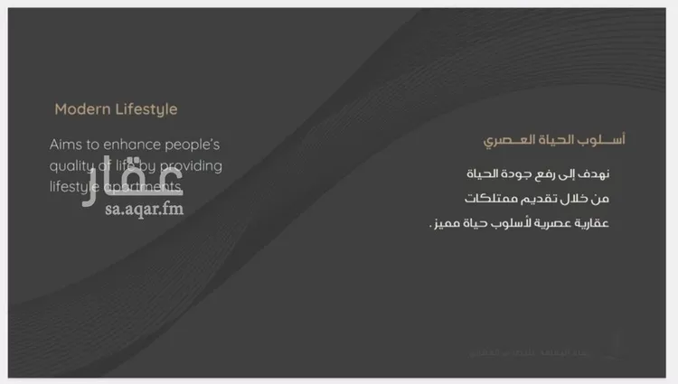 شقة للبيع في شارع طريق الملك فهد فرعي, حي النزهة, مدينة جدة, منطقة مكة المكرمة صورة 2