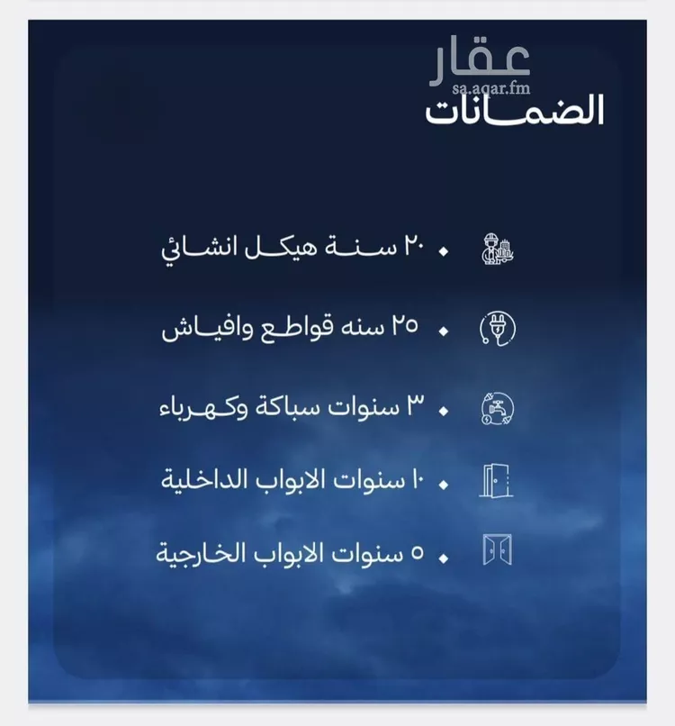 شقة للبيع في شارع أبي أحمد المقدسي, حي الياقوت, مدينة جدة, منطقة مكة المكرمة 6