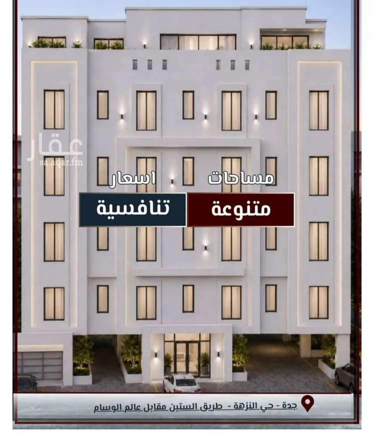 شقة للبيع في شارع نومان, حي النزهة, مدينة جدة, منطقة مكة المكرمة 6