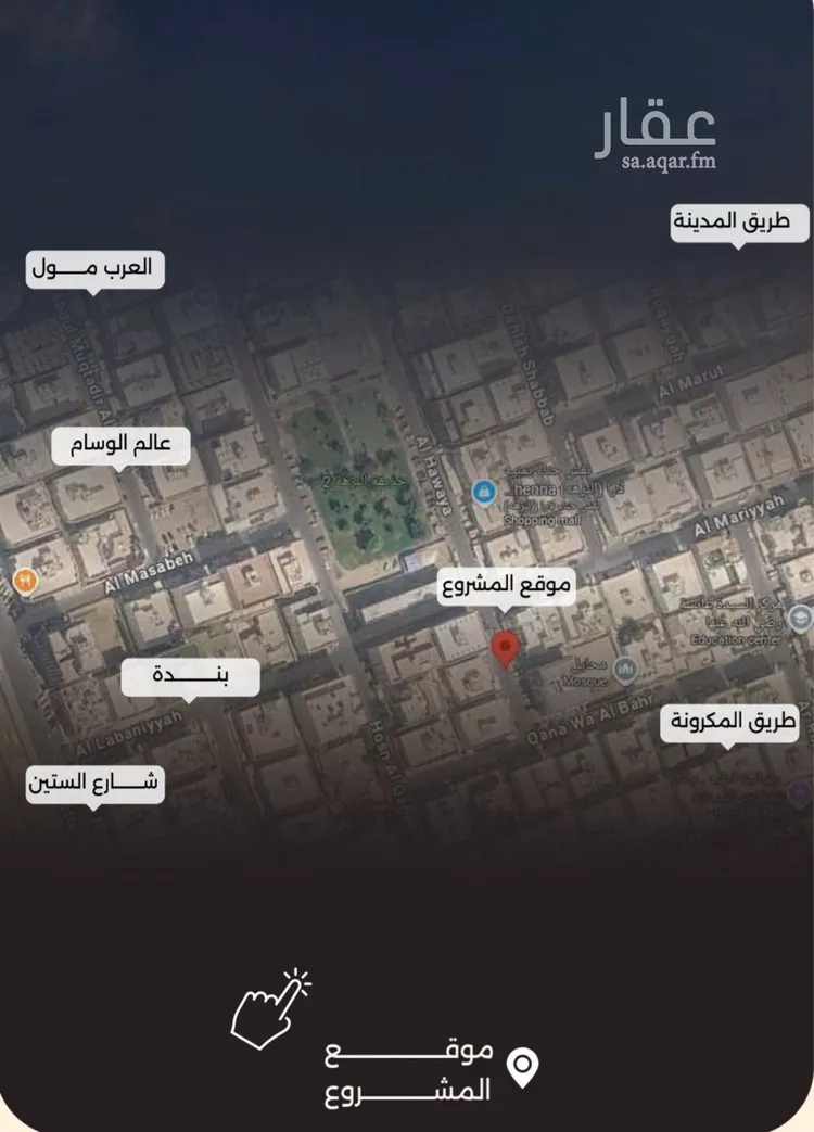 شقة للبيع في شارع اللبنيه, حي النزهة, مدينة جدة, منطقة مكة المكرمة صورة 4