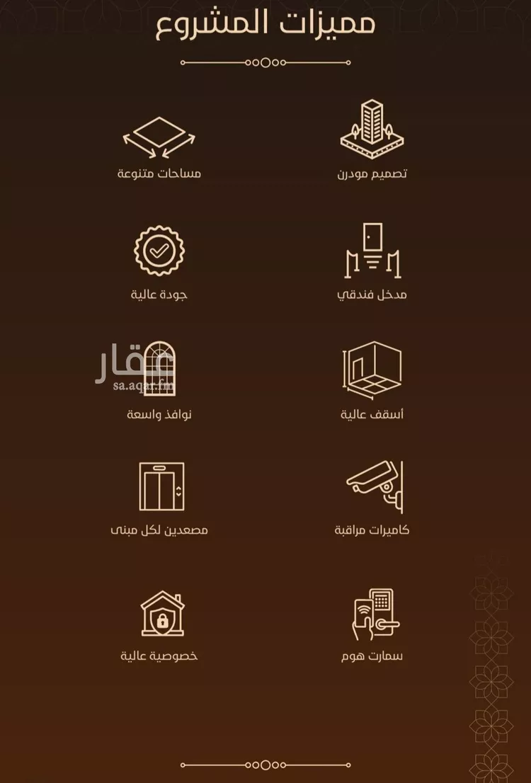 شقة للبيع في شارع طريق الملك عبدالله, حي الفيحاء, مدينة جدة, منطقة مكة المكرمة صورة 5