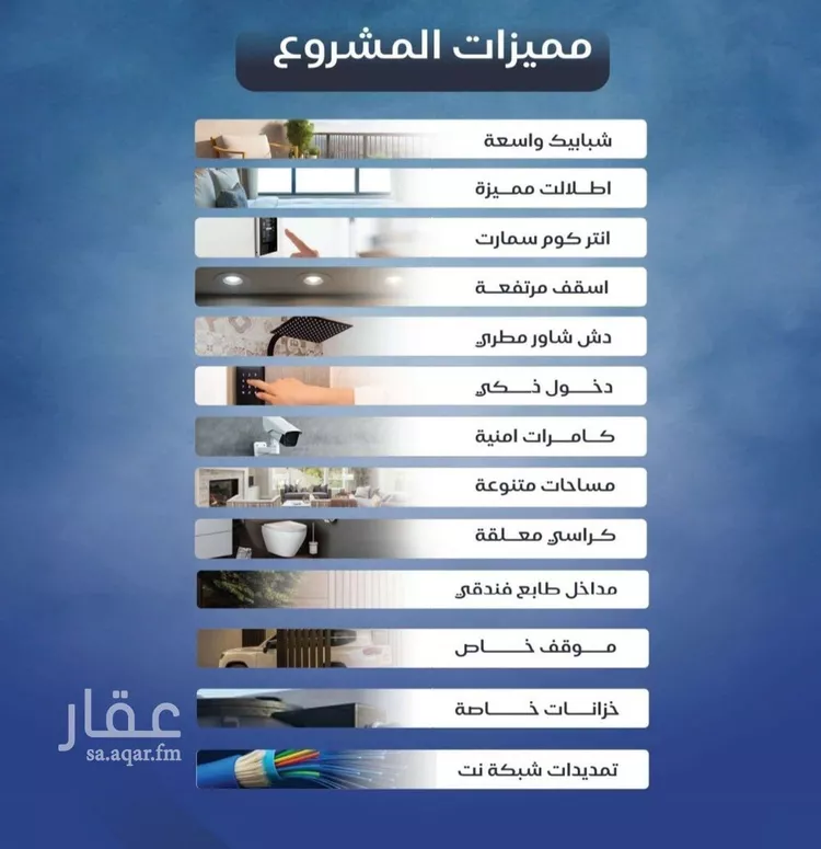 شقة للبيع في شارع عزيز بن عمير, حي النزهة, مدينة جدة, منطقة مكة المكرمة صورة 3