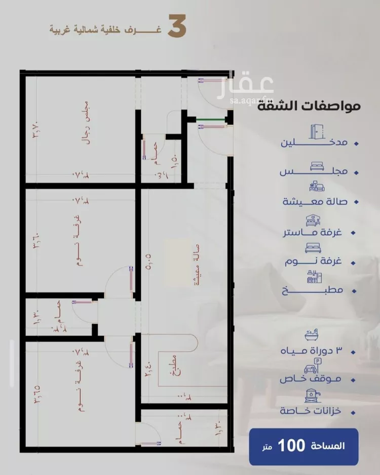 شقة للبيع في شارع حراء, حي النزهة, مدينة جدة, منطقة مكة المكرمة صورة 4