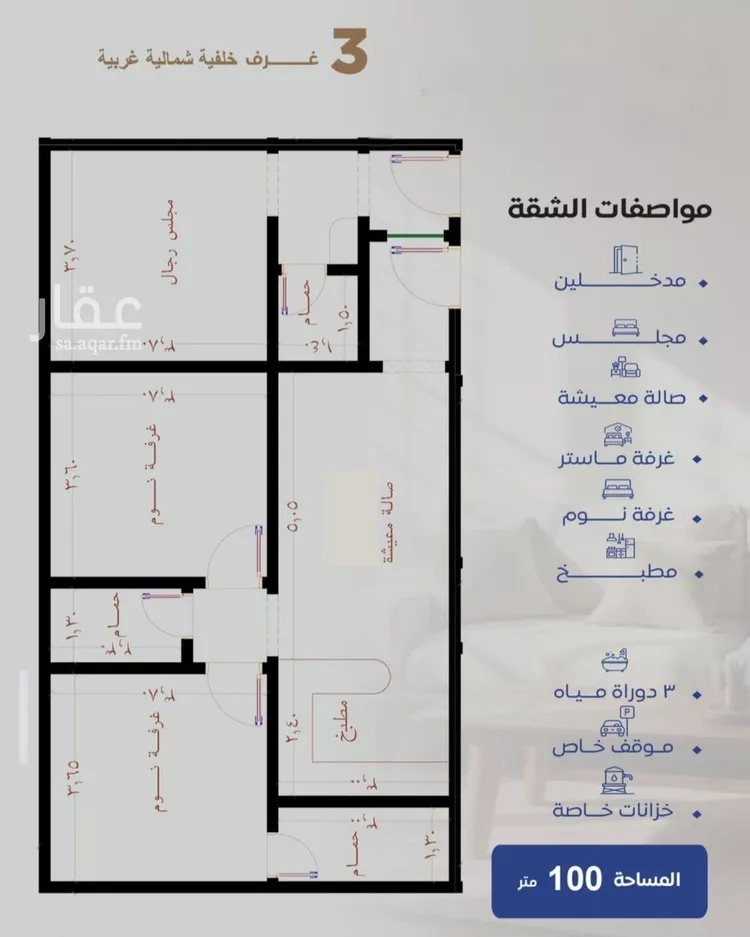 شقة للبيع في شارع طريق الملك فهد فرعي, حي النزهة, مدينة جدة, منطقة مكة المكرمة صورة 3