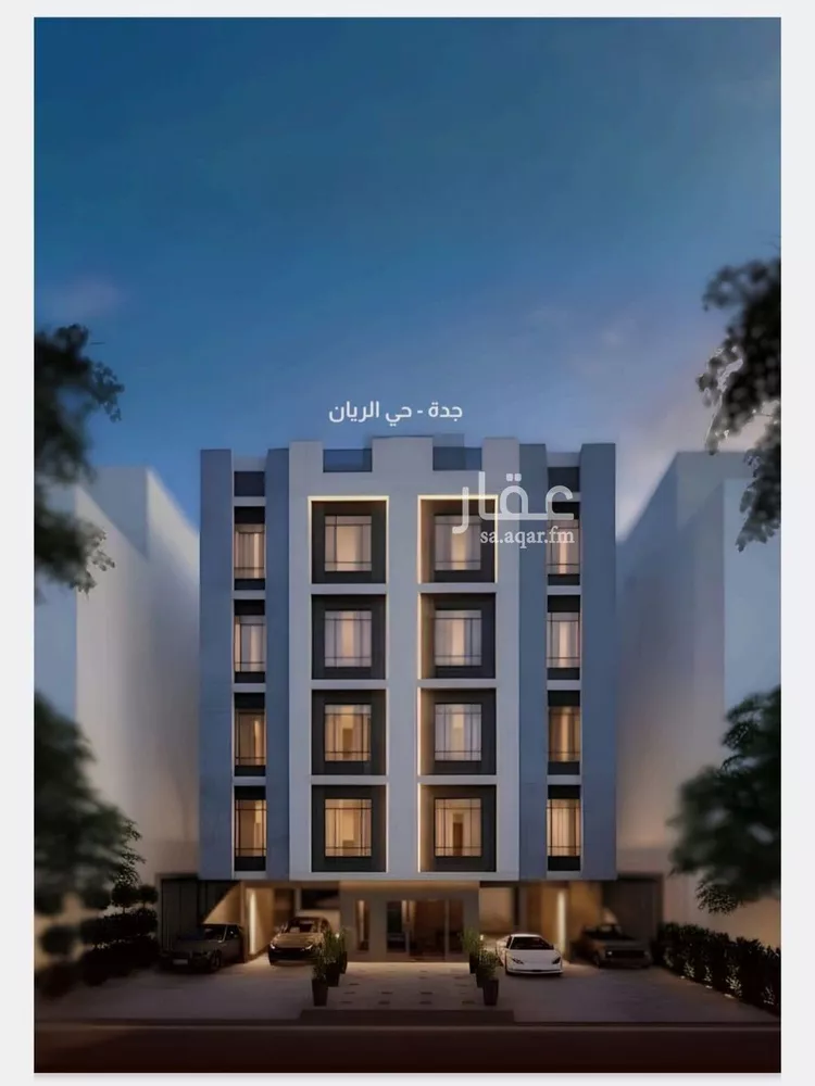 شقة للبيع في شارع ابي الحسن بن المبارك, حي الريان, مدينة جدة, منطقة مكة المكرمة صورة 3