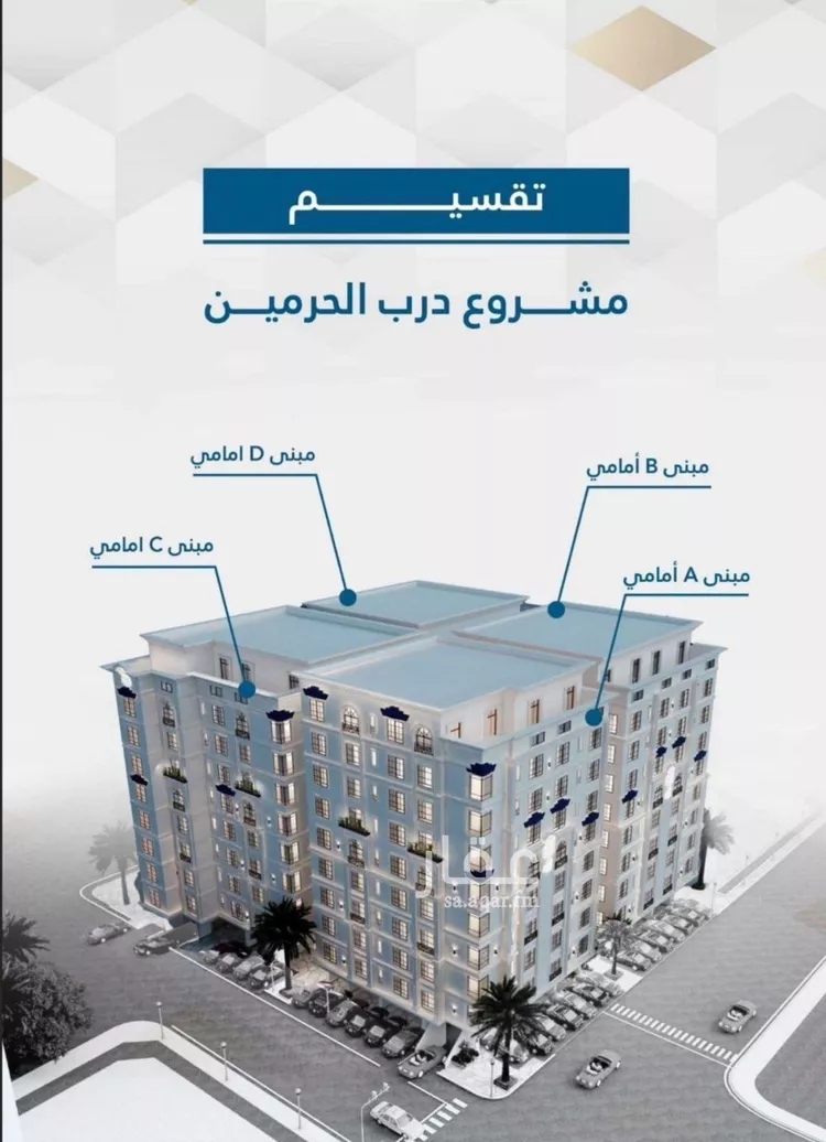 شقة للبيع في شارع النخيلات, حي الفيحاء, مدينة جدة, منطقة مكة المكرمة صورة 3