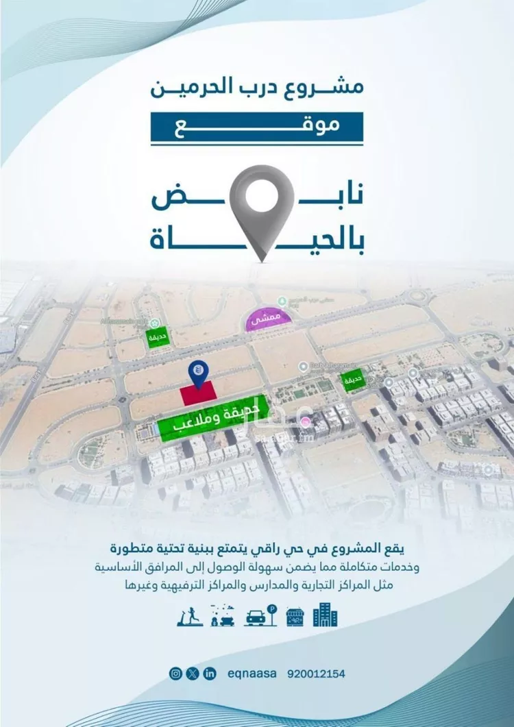 شقة للبيع في شارع الأمير عبدالعزيز بن عبدالله, حي الفيحاء, مدينة جدة, منطقة مكة المكرمة صورة 3