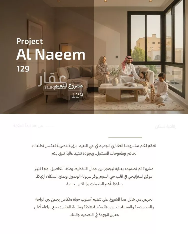 Apartment for Sale in Jeddah Al Bawadi