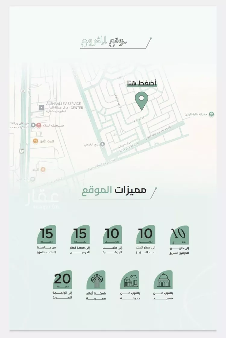 شقة للبيع في شارع ابن العصار اللغوي, حي الريان, مدينة جدة, منطقة مكة المكرمة صورة 5