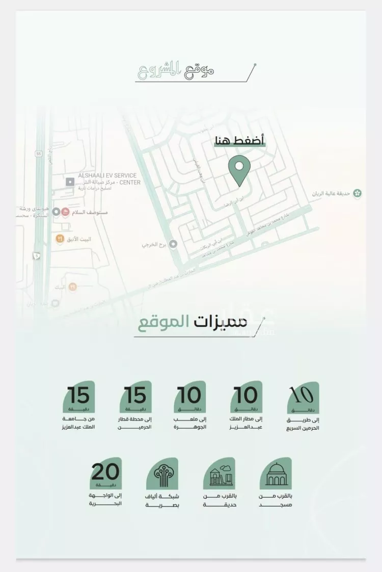 شقة للبيع في شارع ابي علي الفارسي, حي الريان, مدينة جدة, منطقة مكة المكرمة صورة 3