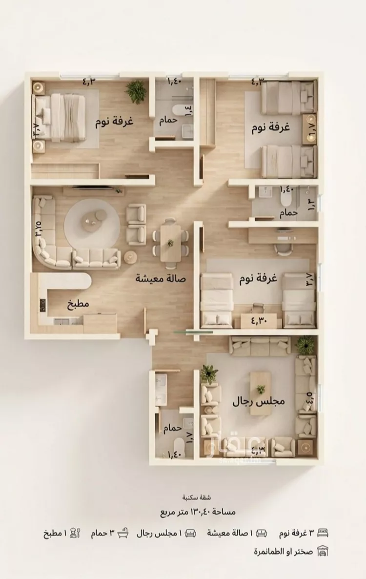 Apartment for Sale in Jeddah Al Faisaliah