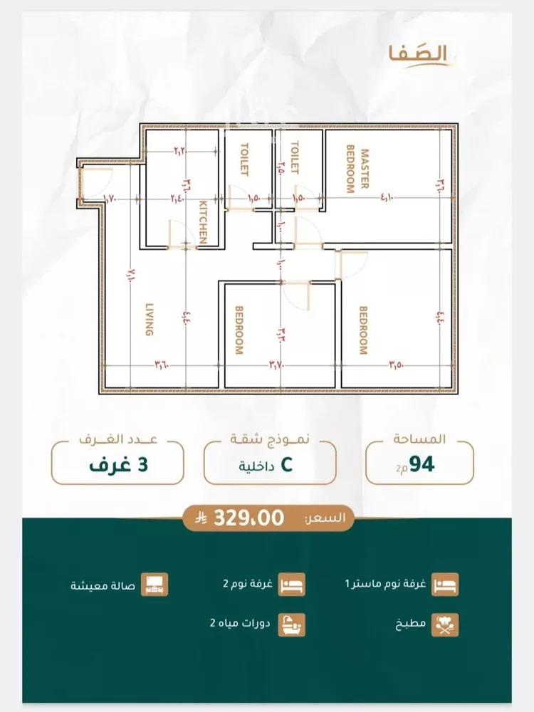 شقة للبيع في شارع جبل برد, حي الصفاء, مدينة جدة, منطقة مكة المكرمة صورة 4