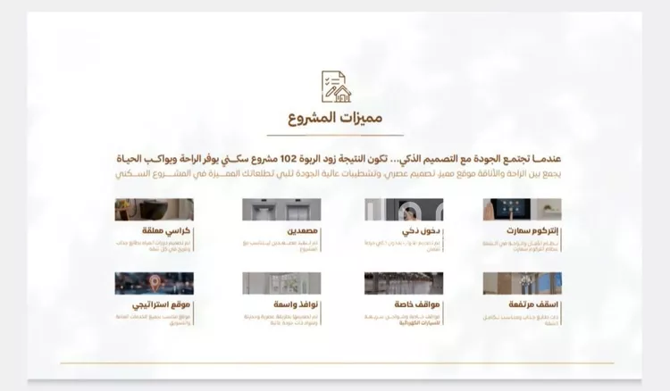 شقة للبيع في شارع نصر الحنبلي, حي الربوة, مدينة جدة, منطقة مكة المكرمة صورة 2