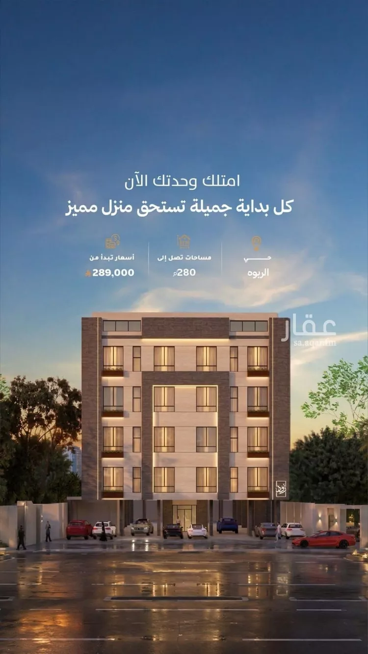 شقة للبيع في شارع عبدالعزيز بن زرارة, حي الربوة, مدينة جدة, منطقة مكة المكرمة 6