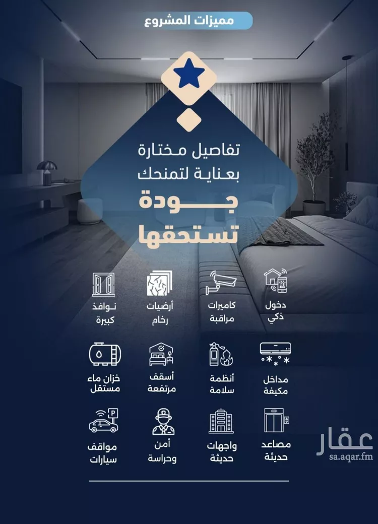 شقة للبيع في شارع عبدالله الصفوي, حي الربوة, مدينة جدة, منطقة مكة المكرمة صورة 2