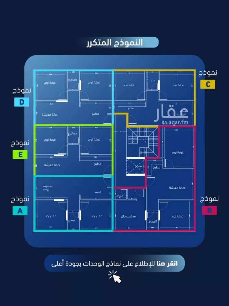 شقة للبيع في شارع الطفيل ابن زيد, حي الربوة, مدينة جدة, منطقة مكة المكرمة صورة 2