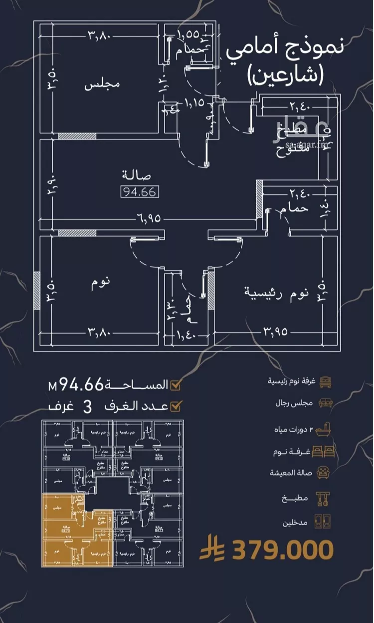 شقة للبيع في شارع أبي الوليد المعين, حي الربوة, مدينة جدة, منطقة مكة المكرمة صورة 2
