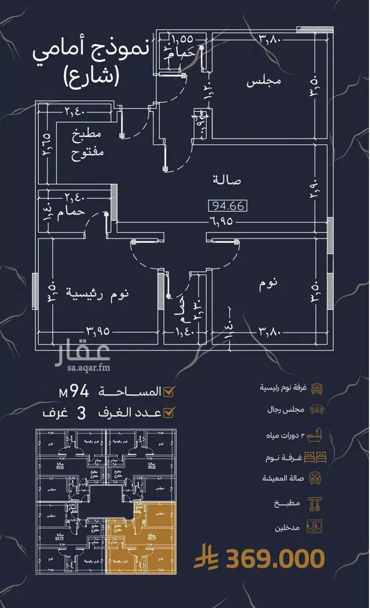 شقة للبيع في شارع عبدالملك المقدسي, حي الربوة, مدينة جدة, منطقة مكة المكرمة 6