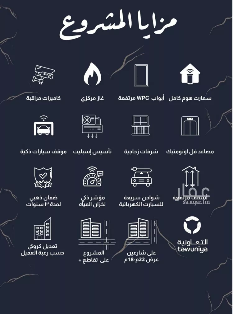 شقة للبيع في شارع أبو جعفر الطبري, حي الربوة, مدينة جدة, منطقة مكة المكرمة صورة 3