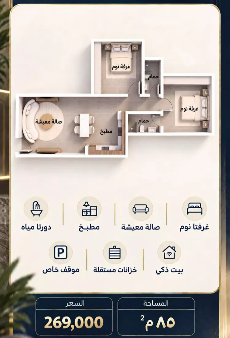 شقة للبيع في شارع عبد الرحمن بن سلمة, حي الياقوت, مدينة جدة, منطقة مكة المكرمة 6