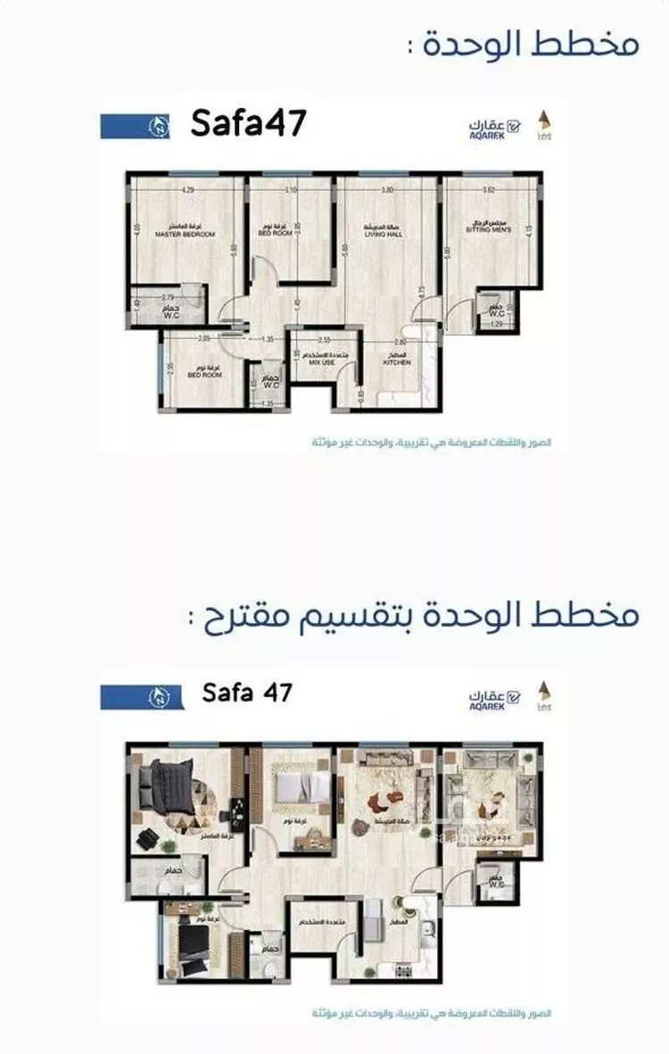 Apartment for Sale in Riyadh Al Malqa 8
