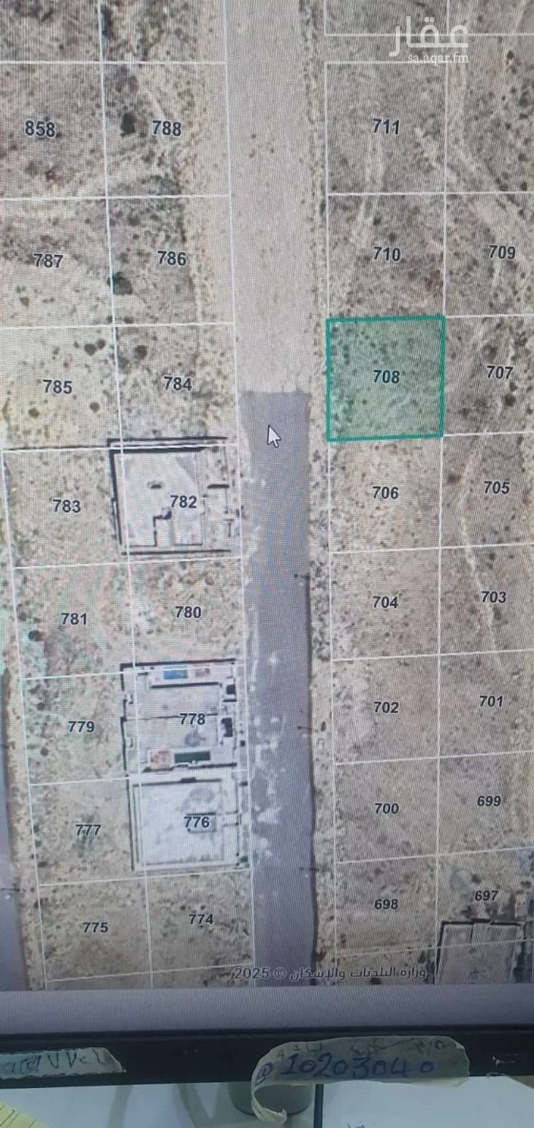 Land for Sale in Al Bahah Raghdan صورة 4