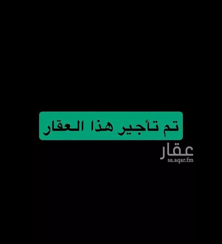 شقة للإيجار في شارع شارع عرض 15 م, حي عكاظ, مدينة الرياض, منطقة الرياض