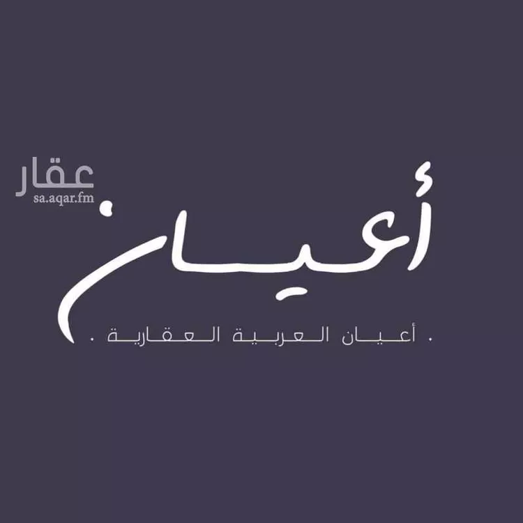 فيلا للبيع في شارع جيل الشرف, حي النهضة, مدينة جدة, منطقة مكة المكرمة