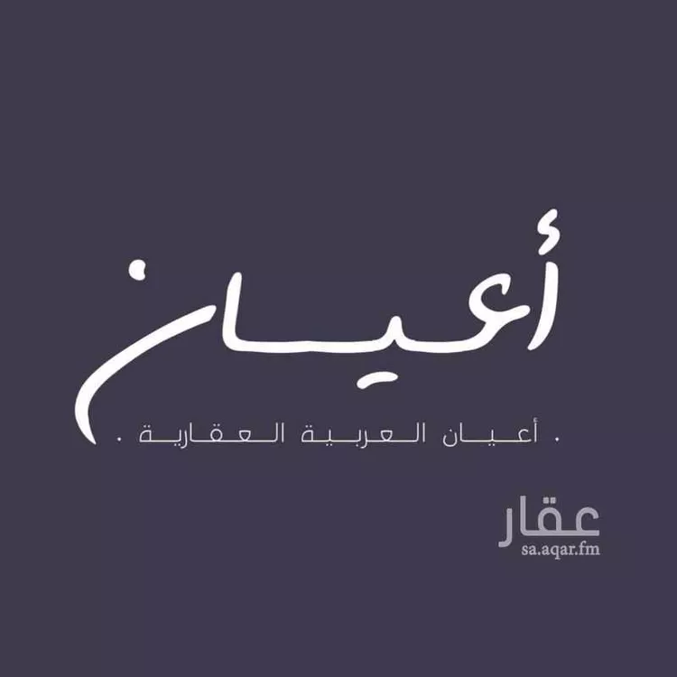 فيلا للبيع في شارع أبو الكرم عبد السلام, حي الياقوت, مدينة جدة, منطقة مكة المكرمة