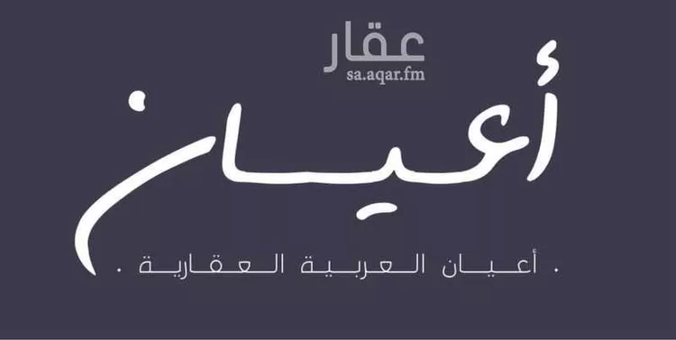 أرض للبيع في شارع أبي داود السنجي, حي الياقوت, مدينة جدة, منطقة مكة المكرمة