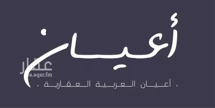 فيلا للبيع في شارع حزم بن ابي كعب, حي أبحر الجنوبية, مدينة جدة, منطقة مكة المكرمة