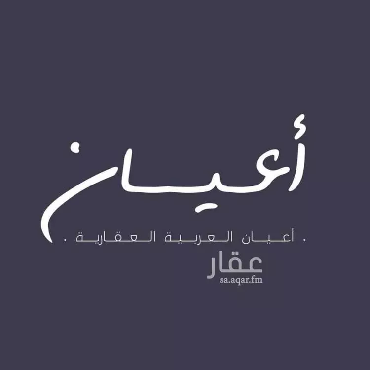 عمارة للبيع في شارع شقاق المعاطف, حي النزهة, مدينة جدة, منطقة مكة المكرمة