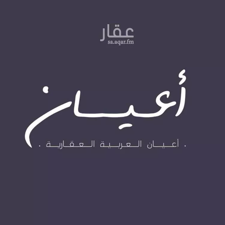 فيلا للبيع في شارع امين مرداد, حي الزهراء, مدينة جدة, منطقة مكة المكرمة