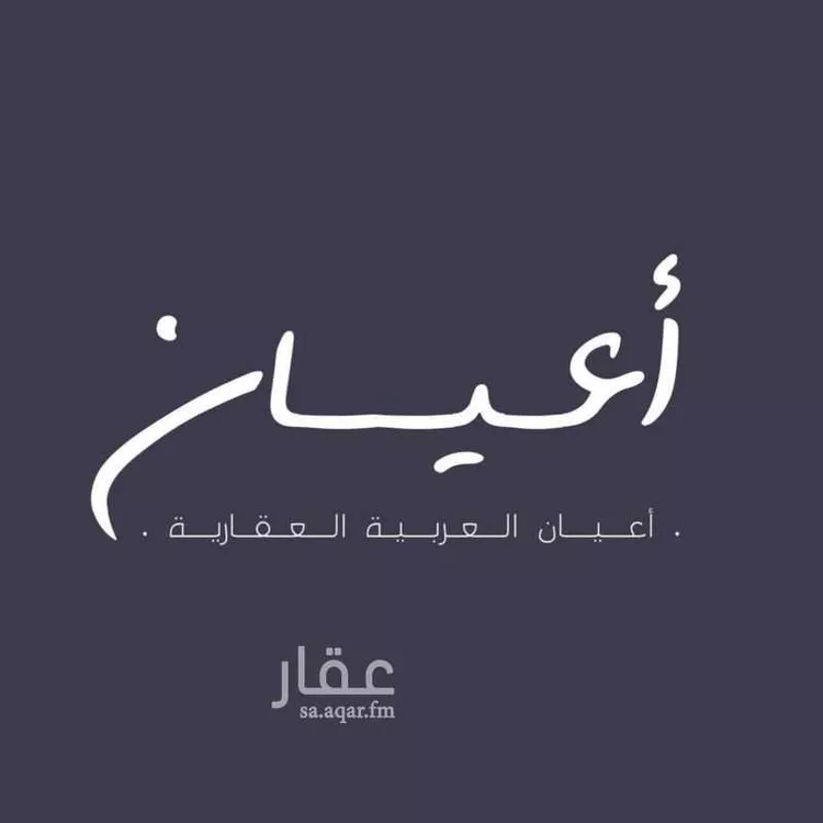 فيلا للبيع في شارع سعيد إبن عبد ربه, حي المرجان, مدينة جدة, منطقة مكة المكرمة