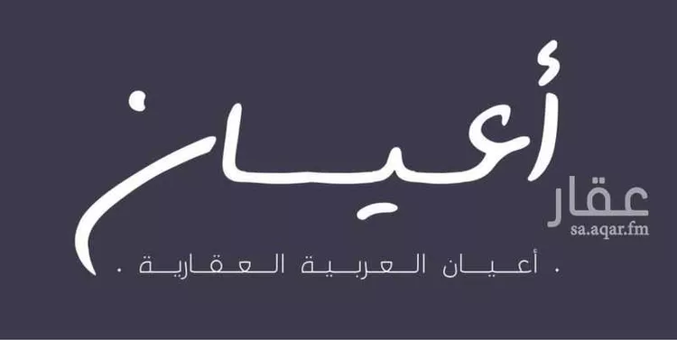Villa for Rent in Jeddah Al Mohammadiyah
