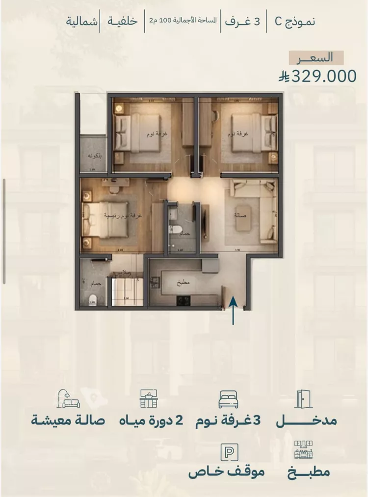 شقة للبيع في حي الياقوت, مدينة جدة, منطقة مكة المكرمة 7