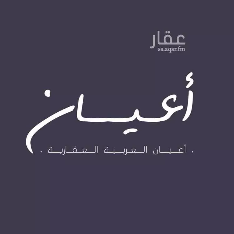 أرض للبيع في شارع الأصالة 1, حي الأصالة, مدينة جدة, منطقة مكة المكرمة
