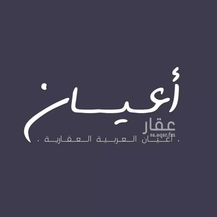شقة للبيع في شارع عبدالرحمن الحلواني, حي الروضة, مدينة جدة, منطقة مكة المكرمة