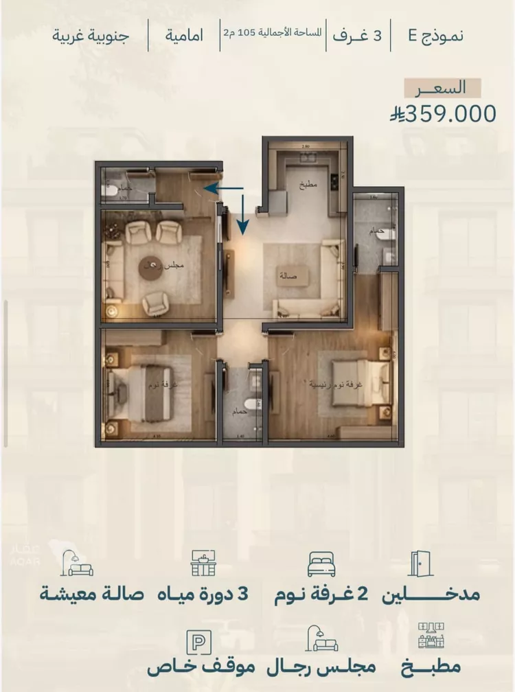 شقة للبيع في حي الياقوت, مدينة جدة, منطقة مكة المكرمة صورة 4