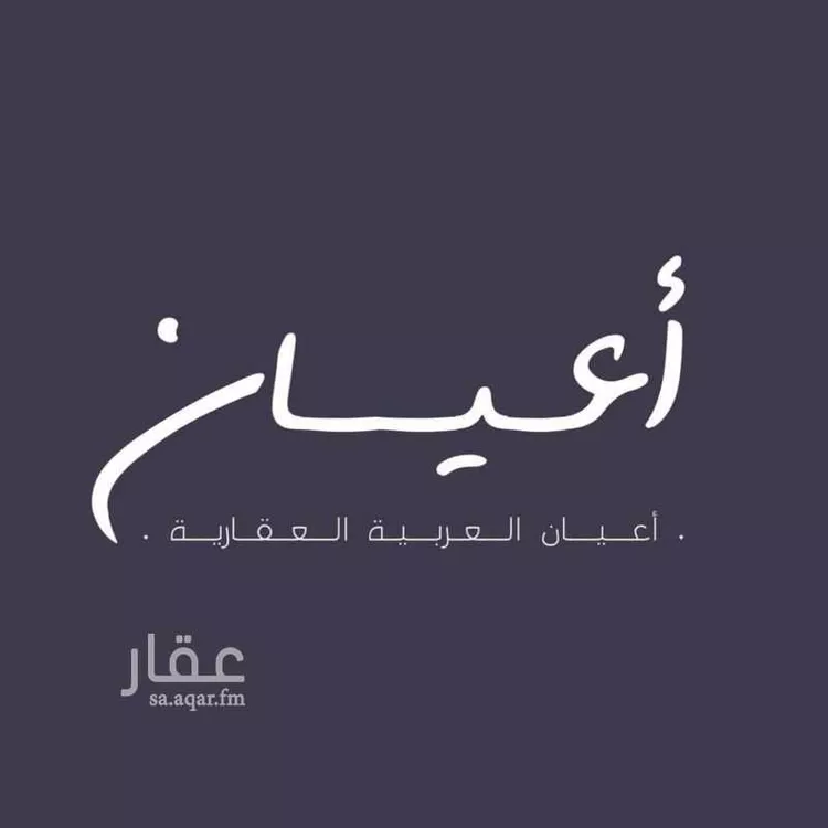 عمارة للبيع في شارع حجار بن ابحر العجلي, حي الياقوت, مدينة جدة, منطقة مكة المكرمة