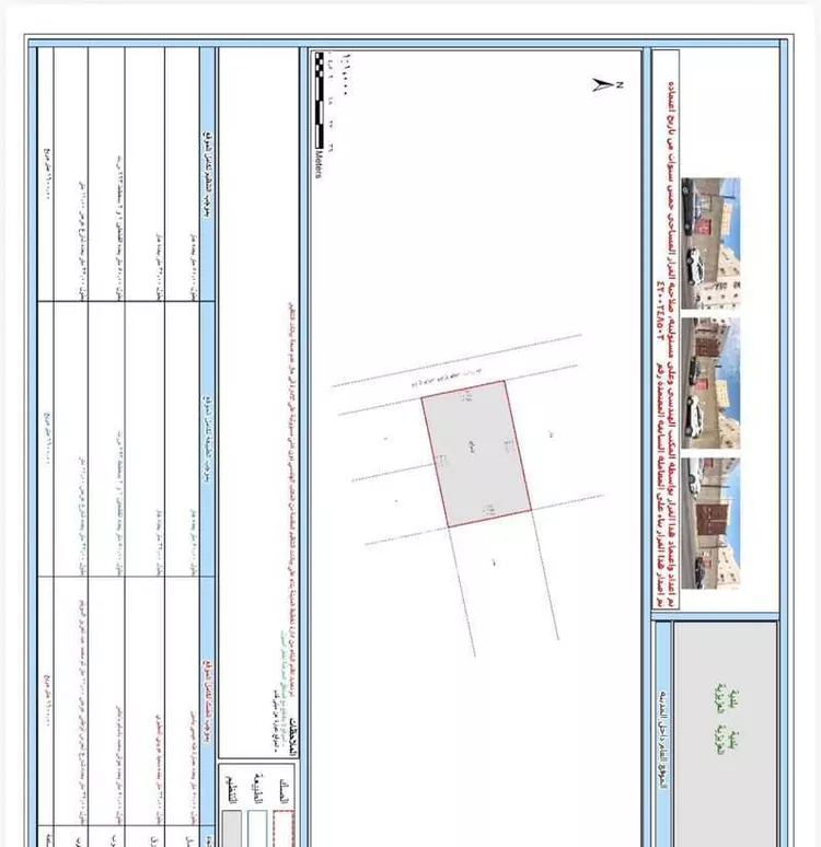 Land for Sale in Jeddah Al Aziziyah